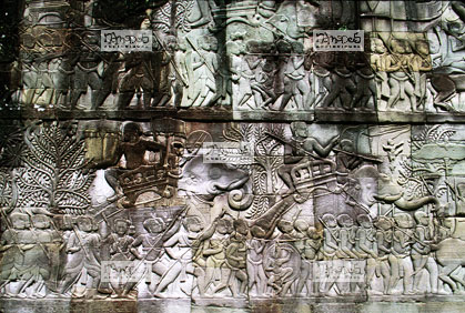 Angkor, Bayon